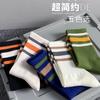 Calcetines de caña media para hombre, primavera y verano, modernos, de caña alta, absorbentes de sudor, desodorantes, calcetines de fútbol, populares en la red, súper calientes, calcetines para hombre