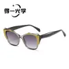 Gafas de Sol Estilo Nuevo, Gafas de Sol con Montura Ojo de Gato, Gafas de Sol para Mujer, Gama Alta, Anti-UV, Protección Solar, Modernas y de Moda