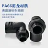 Conector de 90 Grados para Tubo Corrugado Kangzhe PA66 de Paso de Cable a Presión Manguera Flexible Plástico Ángulo Recto Retardante de Llama Rápido Prensaestopas PG