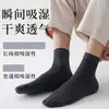 Calcetines de Algodón Puro para Hombre Verano Finos Desodorantes Absorbentes de Sudor Calcetines de Media Pantorrilla Algodón Zju Deportivos de Negocios para Hombre Venta al por Mayor