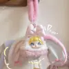 Serie Dalin Velvet Star Light Caja Sorpresa Peluche Muñeco Colgante Luz de Noche Juguete Lindo Regalo para Cumpleaños Niña