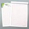 Bosque de Bambú Verde Papel Carta 16K Mi Zi Ge Tian Zi Ge Hui Gong Ge Línea Única Doble Línea Papel Carta Inglés 70g