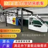Locomotora personalizable para transporte de personal y materiales en minería subterránea para polipastos de viga única, propulsada por motores diésel a prueba de explosiones, diseñada para operaciones mineras mecanizadas integrales