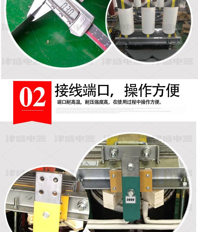2019-5月100KVA有取向铁芯-新款变压器-详情页_0