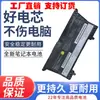 Para Batería de Laptop Fujitsu/Fujitsu Fmvnbp255 Fpb0362S