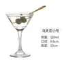 Copas de Vino de Burbujas de Cristal Creativas, Copas Altas de Champaña, Copas de Cóctel de Bar, Juego de Copas Margarita Martini