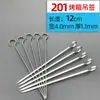 Brochetas de Acero Inoxidable 304 para Barbacoa al Horno, Brochetas Caseras de Cordero, Brochetas Planas para Barbacoa, Brochetas de Hierro, Tenedores de Brocheta