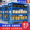Guangxi Yunbang Peças Automotivas Armazenamento Prateleira de Armazenamento Multicamadas Hardware Super Forte de Suporte de Carga Armazém de Ferramentas Prateleiras de Carga Pesada