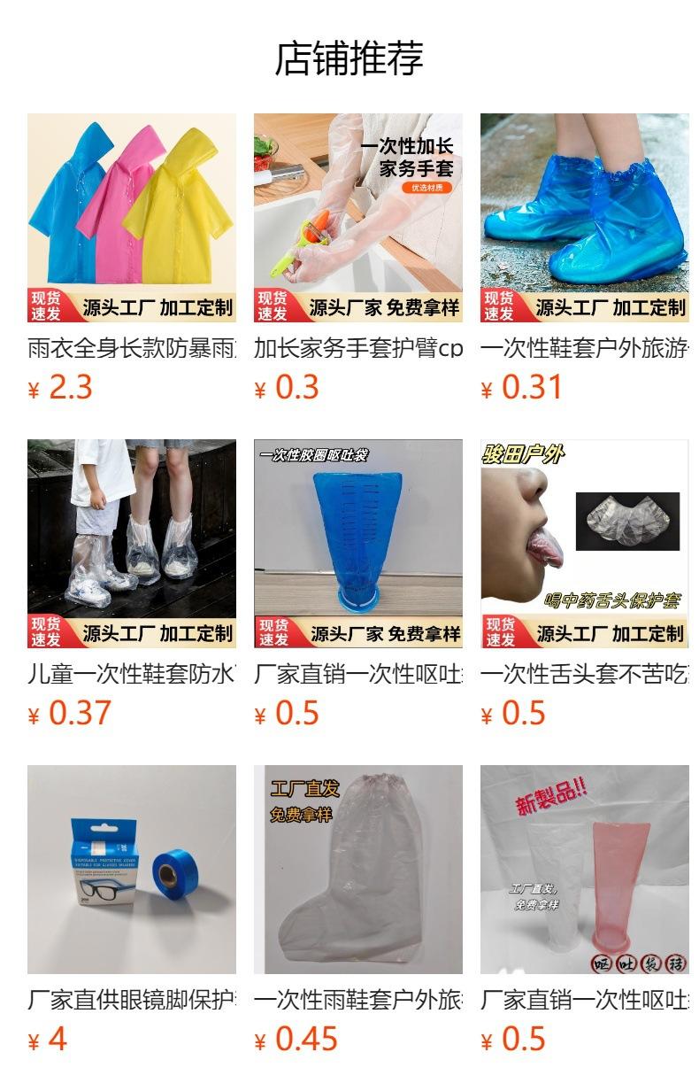 Não pode ser clicado no estado de visualização. Após a publicação, você pode clicar para ir para a página do produto correspondente.