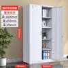 Gabinete Bajo de Oficina, Archivador Metálico con Cerradura, Gabinete de Almacenamiento, Archivador Debajo del Escritorio, Gabinete de Almacenamiento, Gabinete de Herramientas de Doble Puerta