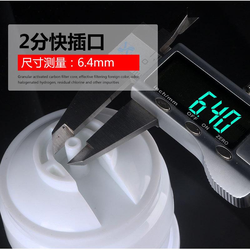 8寸快接UDF滤芯15