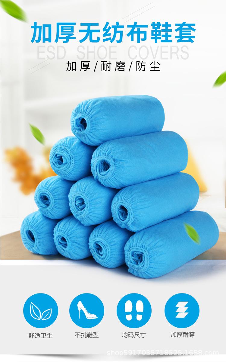鞋套_01.jpg