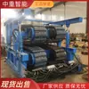 Equipamento de substituição de correia de transportador de correia, máquina de tração e substituição de correia subterrânea, dispositivo de substituição de correia tipo esteira para mineração