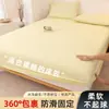 Juego de Tres Piezas de Sábana Bajera Ajustable de Algodón Lavado de Color Sólido Clase A, Cubre Cama Individual de Algodón, Funda Antipolvo para Colchón de Dormitorio, Grado Materno e Infantil