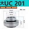 Rodamientos de rótula exteriores serie UC UC201UC202UC203UC204UC205UC206UC207208 Tianya