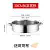 Panela de Aço Inoxidável Doméstica Multifuncional com Gaveta para Cozinhar no Vapor, Altura Ajustável, Frigideira Espessa, Panela Elétrica, Pode ser Equipado com Grelha Universal para Cozinhar no Vapor