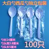 Cuchara para Sandía Cuchara Desechable Cuchara de Plástico Transparente Engrosada Cuchara para Empaque para Llevar Cuchara para Postre Cuchara Grande para Sopa Cuchara para Arroz Envío Gratis