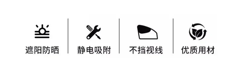 遮光板详情_02