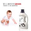 2kg detergente enzimático para ropa hogar Caja completa bolsa al por mayor embotellado limpieza profunda antibacteriano ropa interior de bebé loción para lavar