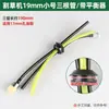 Accesorios para Cortacésped Juego Completo Desbrozadora Manguera de Aceite Recortasetos Doméstico Cortadora de Césped Ensamblaje Extendido de Manguera de Aceite Filtro de Pantalla de Entrada de Combustible