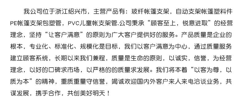 玻璃纤维棒切片_15