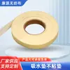 Almohadilla Absorbente de Tejido No Tejido Punzonado con Aguja de 250g, Tejido No Tejido de 180g para Toallitas Húmedas, Algodón Absorbente de Alta Resistencia para Textiles Médicos y del Hogar