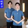 Ropa de limpieza de manga corta para mujer, verano, fina, para habitación de hotel, limpieza de propiedades, limpiadora, ropa de limpieza transpirable.