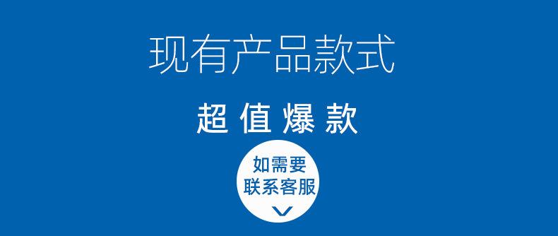 香水瓶关联页_01