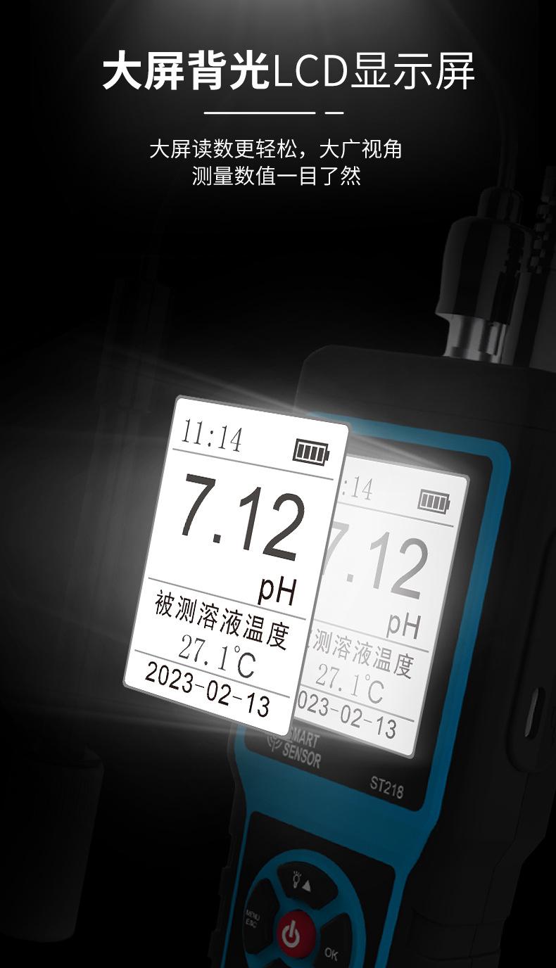 ST218详情页_13.jpg