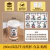 Taza de café desechable con tapa, taza de papel de doble capa engrosada, taza hueca, taza para leche, té, bebida caliente, taza de papel de café al por mayor en