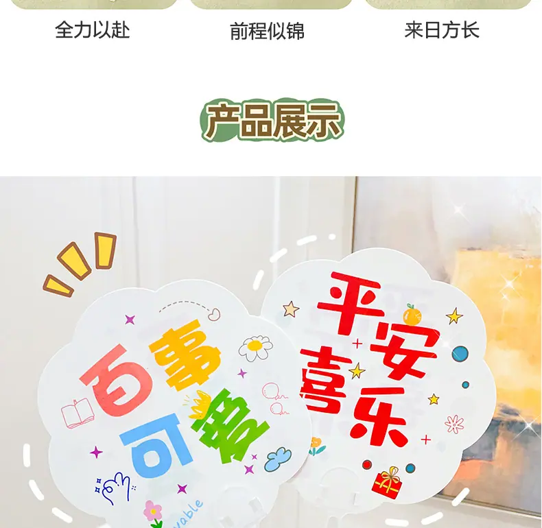 AS-文字扇子1_05.jpg