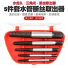 Juego de 5 piezas de dispositivo extractor de tornillos de cabeza rota tornillo roto tornillo grifo válvula triangular alambre roto capstan bit de tapón de rosca anti-rosca