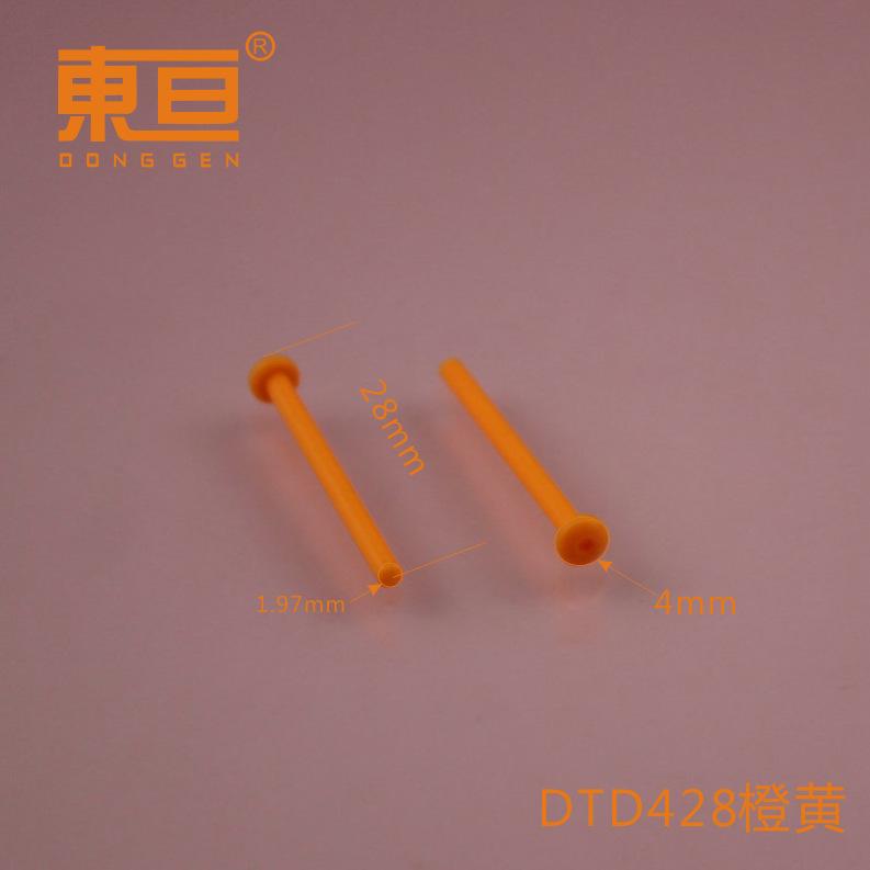 DTD428橙黄0.png