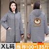 Mono de Moda con Forro Polar Ropa Exterior Elegante Abrigo de Trabajo Delantal Engrosado Manga Larga Anti-manchas Cálido Ropa de Trabajo Mujer