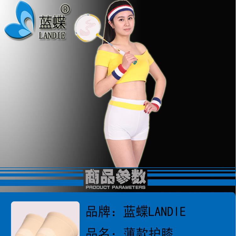 1688护膝详情模板psd_01.jpg
