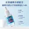 Spray Refrigerante Zhipu para Refrescamiento y Enfriamiento de Verano, Prevención de Golpes de Calor en Entrenamiento Militar al Aire Libre, Spray de Enfriamiento Rápido