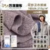 Tejido de sudadera de forro polar floral, forro polar de punto de un solo lado antiestático y amigable con la piel, 310g sudadera de marca de moda tejido cálido