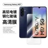 Adecuado para Samsung M17 Película Templada, Cristal de Alta Definición, Anti-Espionaje, Antiexplosión, Antipolvo, Protección de Cobertura Total, M07 Película de Lente con Serigrafía
