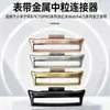 Adecuado para conector de correa Xiaomi Mi Band 10/9Pro 8Pro Redmi Watch6/5/4 Modelo Nuevo 20mm Tamaño Mediano