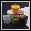 Botella de Crema 50g Botella de Barril Recto para Mascarilla Tanque para Mascarilla Tanque para Mascarilla Capilar Barril para Polvo Cosmético Botella Desmaquillante 50ml