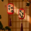 Linternas Pequeñas LED Iluminadas Estilo Antiguo para el Festival del Medio Otoño Colgadas en Árboles de Jardín Decoración de Ambiente de Escena del Festival del Medio Otoño en Tiendas de Centros Comerciales