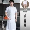 Ropa de trabajo de chef para hombres y mujeres, de manga corta, para verano, para panaderos, pastelerías, hoteles, restaurantes, comedores, uniformes de chef de cocina