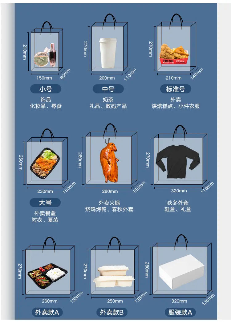 手提袋详情页_04.jpg