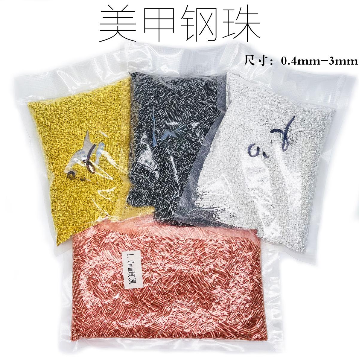 钢珠主图.jpg