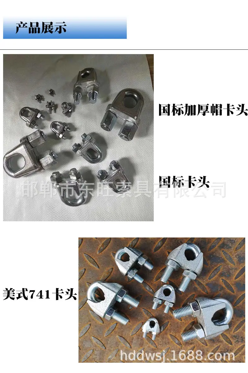 产品展示