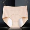Ropa Interior Fisiológica de Algodón de Cintura Alta Algodón Menstrual Antifugas Laterales Pantalones Fisiológicos Menstruales Antifugas