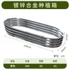 Macetas de Metal, Jardineras de Aleación de Aluminio, Cajas para Plantar Verduras en Balcones, Jardines de Patio, Macetas Rectangulares para Terrazas Exteriores