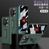 Adecuado para Funda para Teléfono Plegable Huawei Matex5 X5 Funda Creativa Eje Medio Cobertura Completa Bisagra Magnética Funda Anticaída Película Funda de Cuero