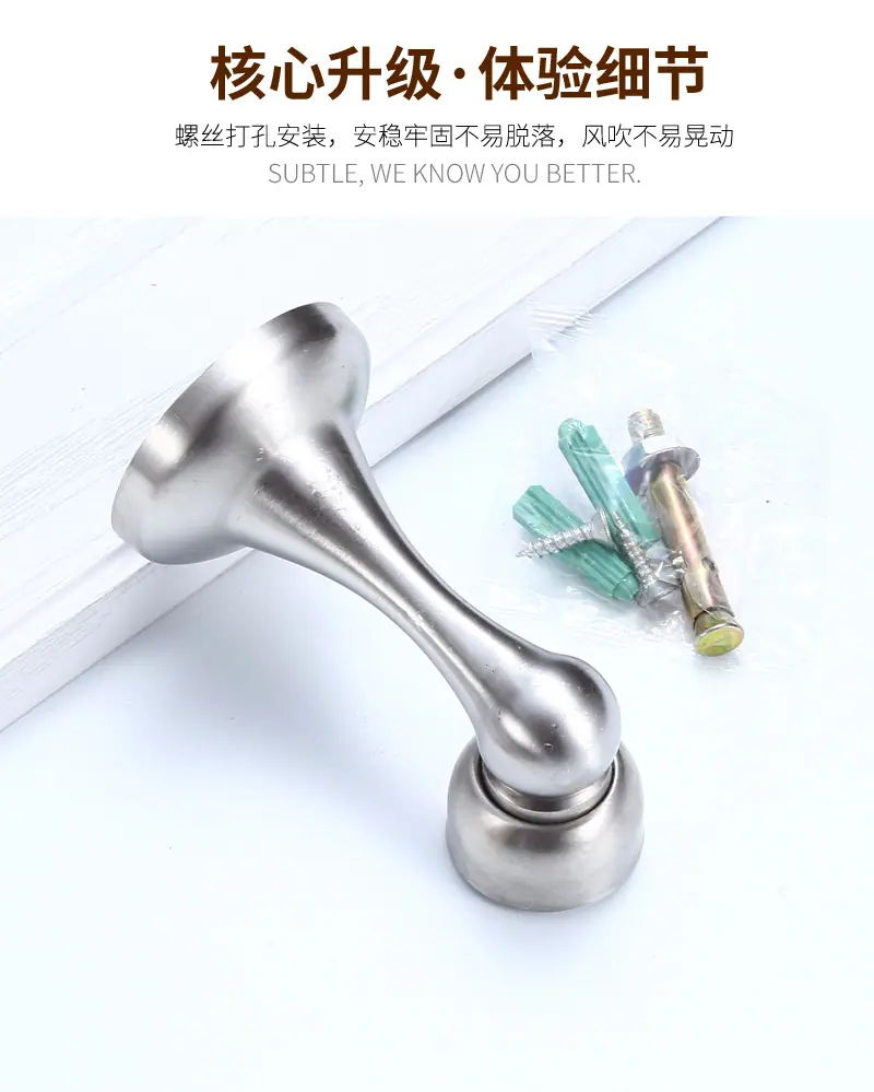 05不锈钢门吸_03.jpg