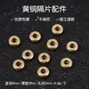 Chen 4/6/8mm Hematita Preta Dourada Contas Espaçadoras Feitas à Mão DIY Pulseira Wenwan Roda Pequenas Contas Espaçadoras Almofadas Acessórios Atacado